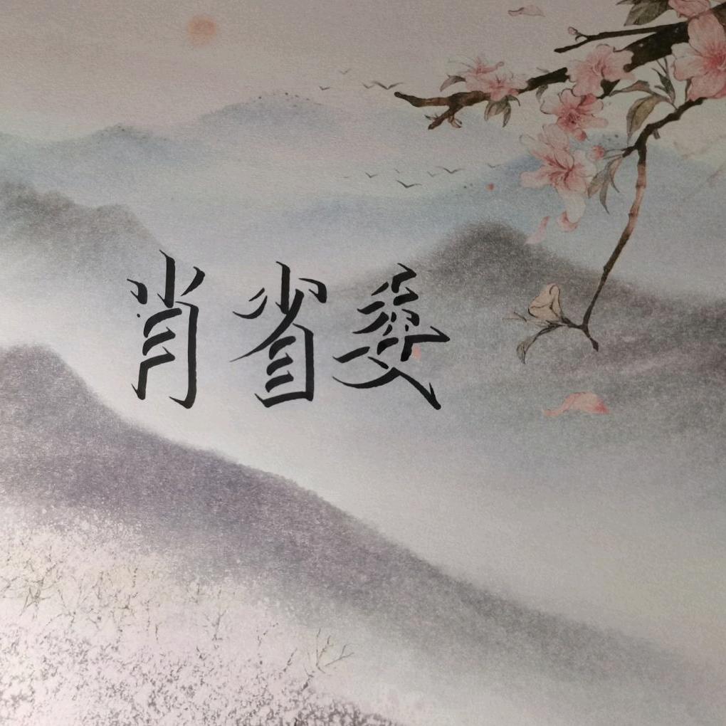 豆豆789