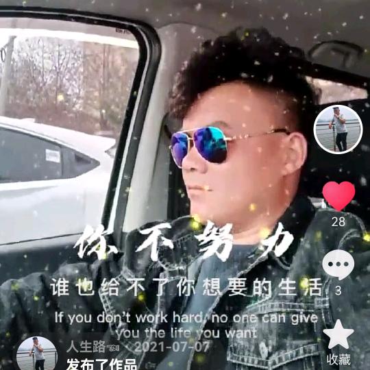 苏北徐宁