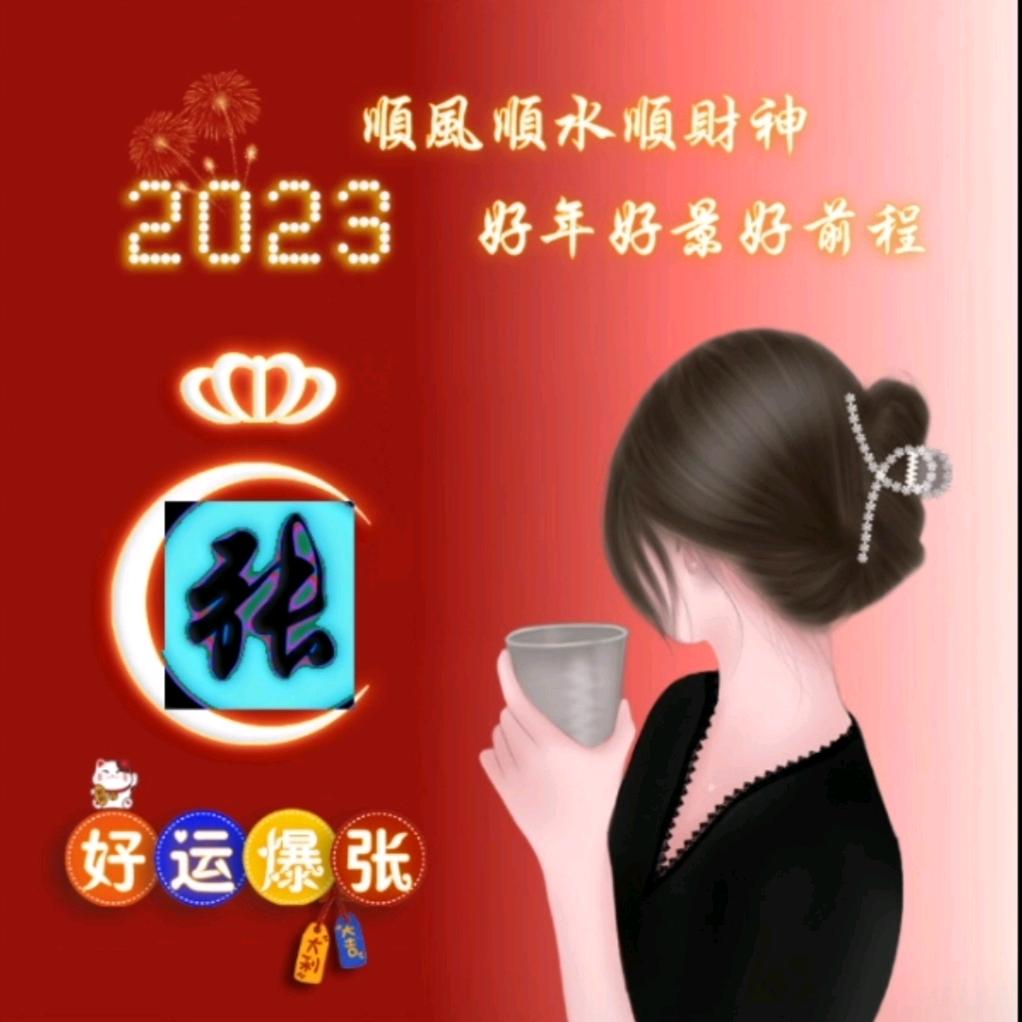 十一秒