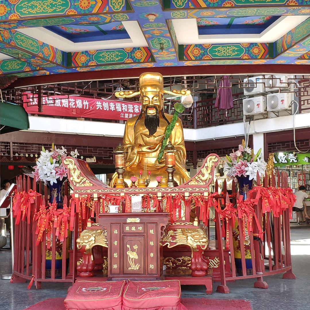 红红善義堂