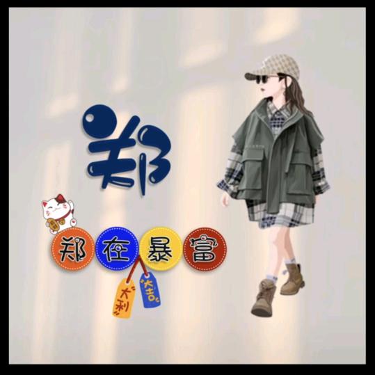 💞ℳঞᩚ保持初心꧔ꦿ᭄º💞