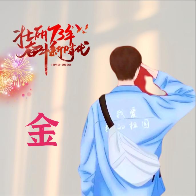 逐光