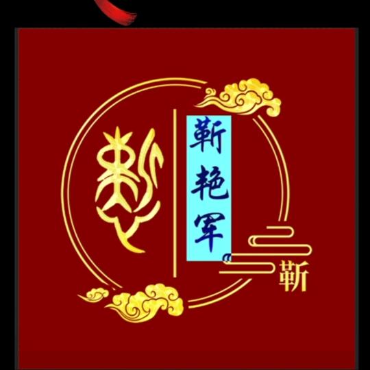 搬砖工