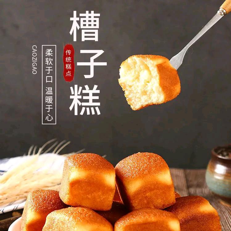 东阿县铜城麦琪烘焙蛋糕店