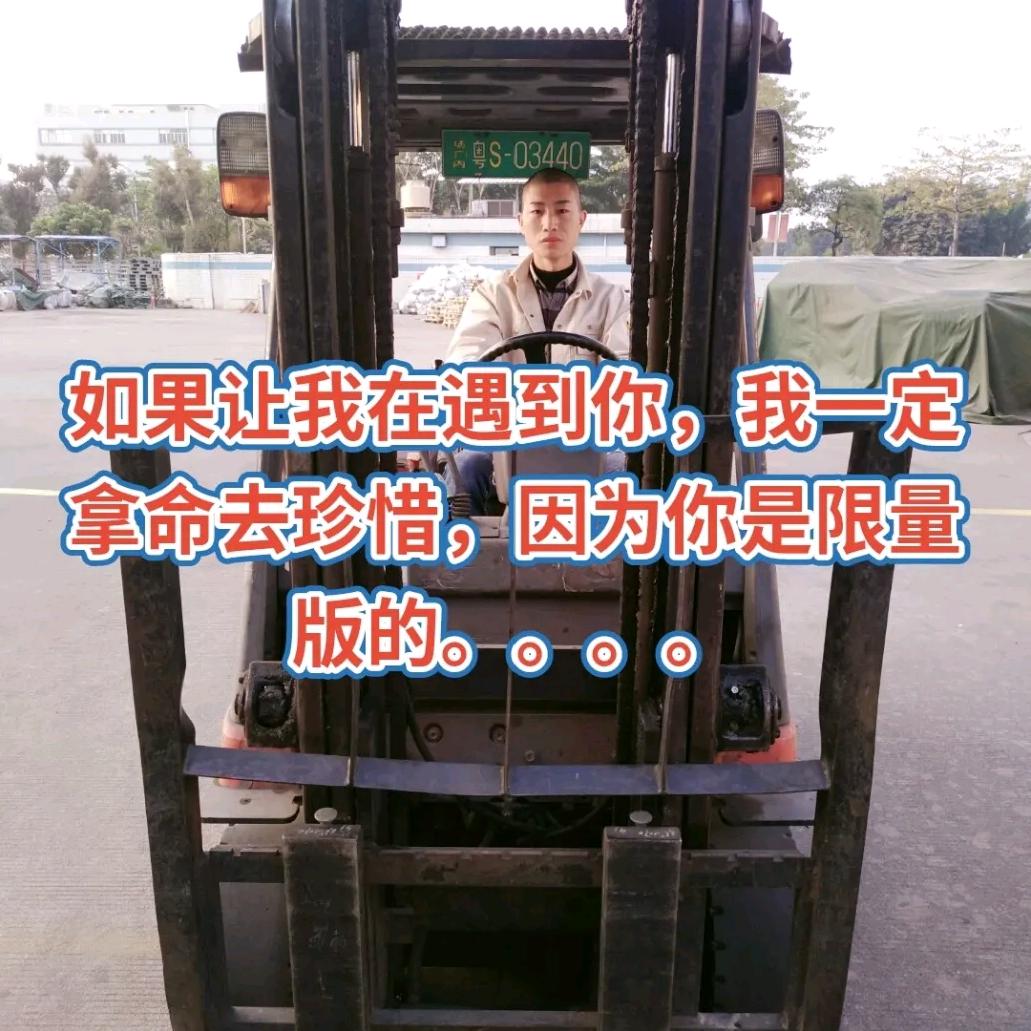 世界唯一的暖男