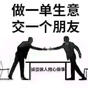 如意