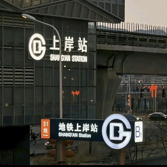 24K纯帅