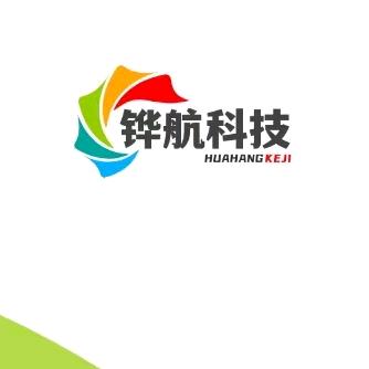 铧航科技