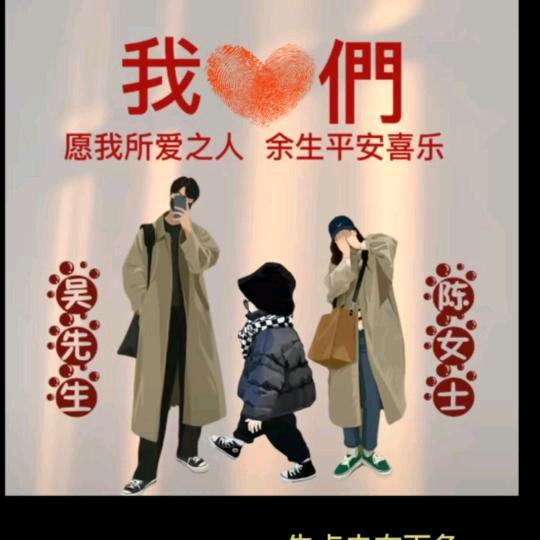 爱跳绳