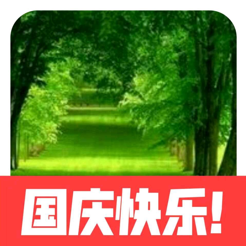 人生有你