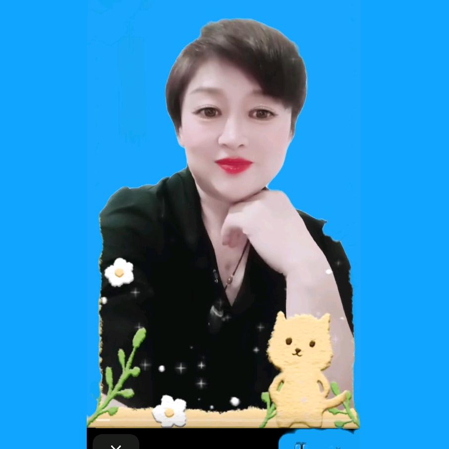 高素红