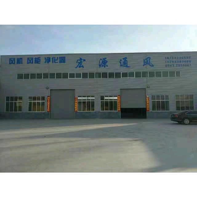 昕宏源