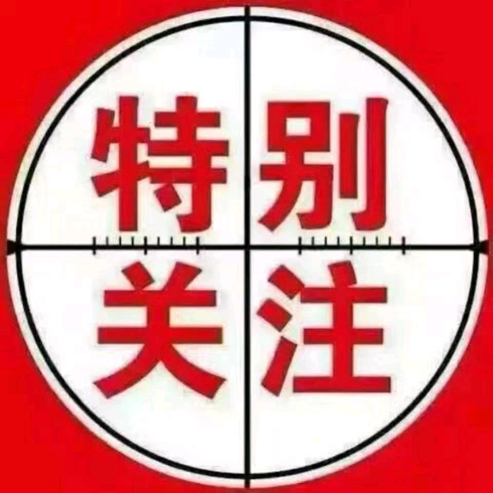 用户感恩有你365096117016