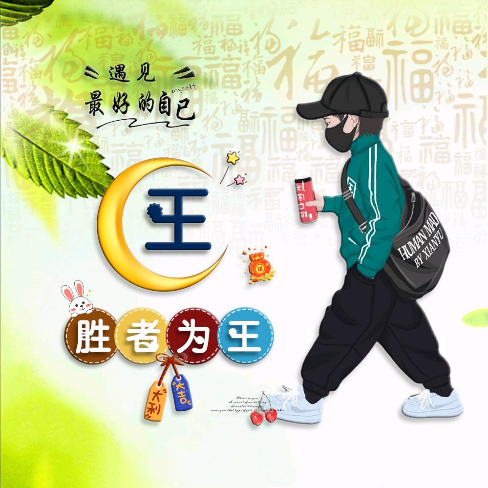 ↘ж海@之蓝 №フ