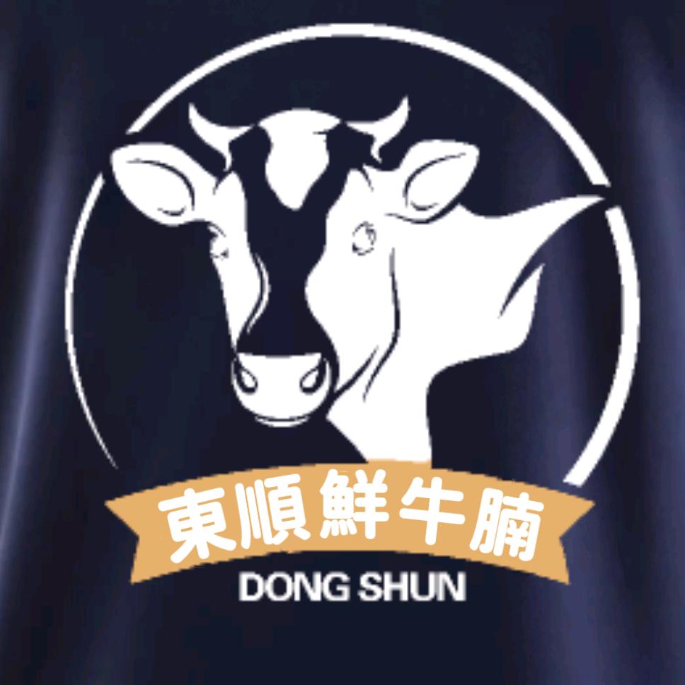 🔥汕尾東顺鲜牛腩♨︎阿校