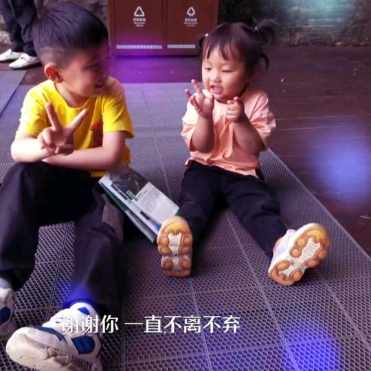 <小南京>留镇人