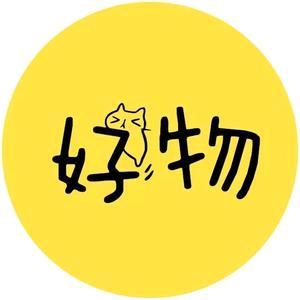 远山日用