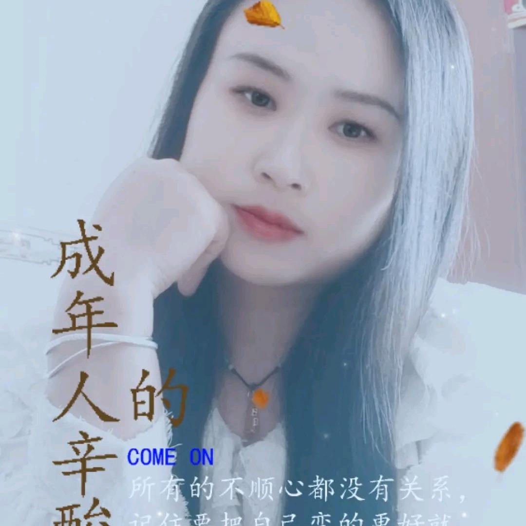 @💞꧔ꦿ习惯༗有এ᭄祢꧔ꦿ💕：💕᭄