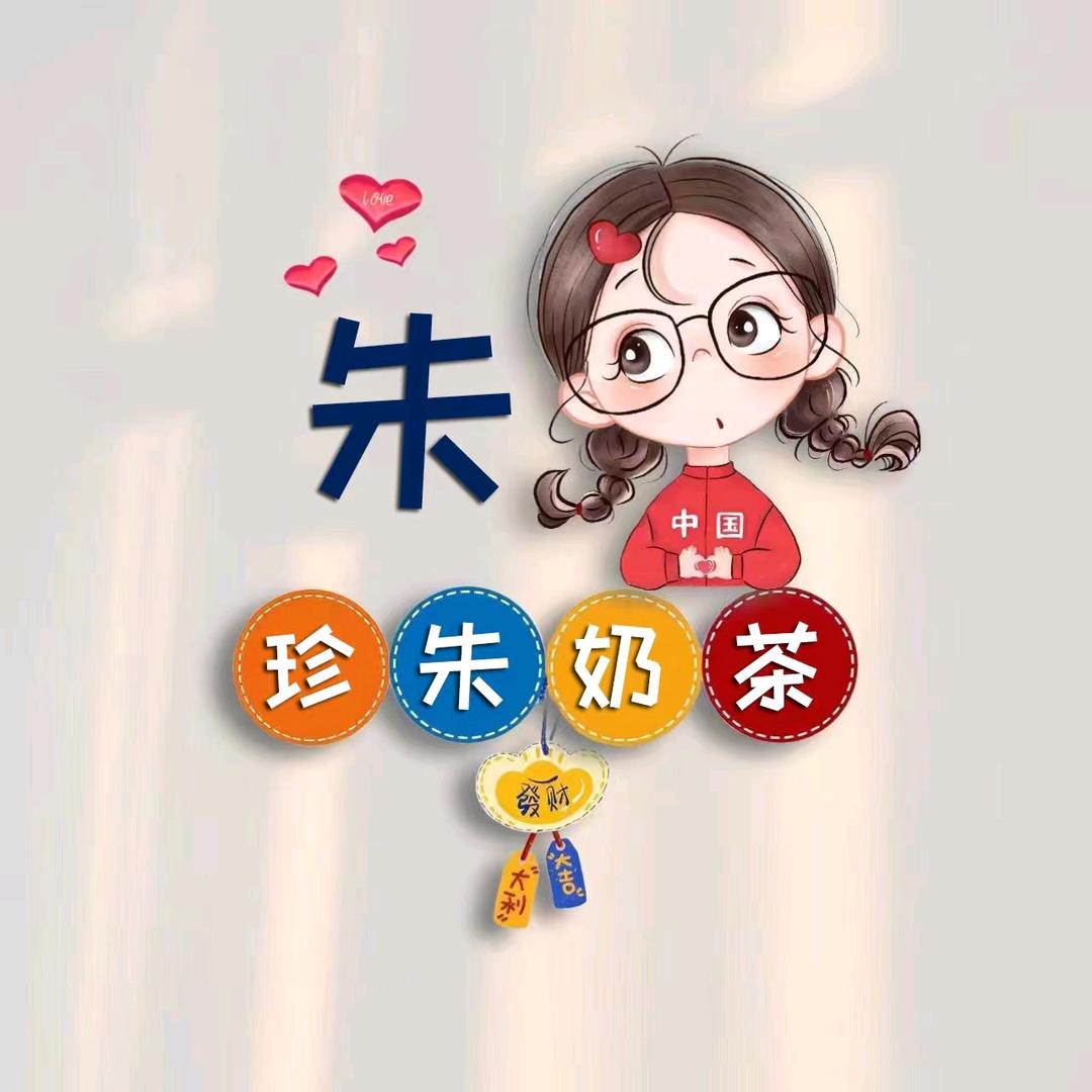 烟雨相思醉《拒绝私聊》👿