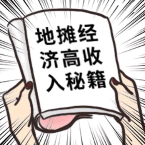 鑫哥