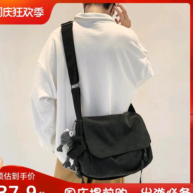 畅玩箱包