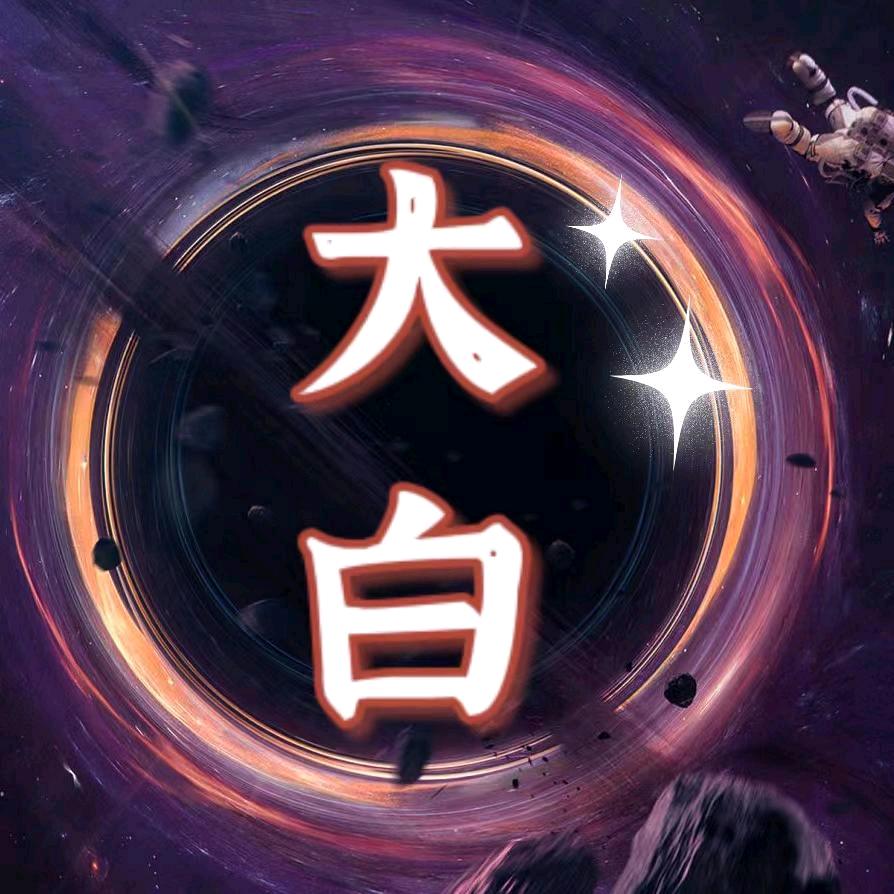 *^O^*大白^O^  跑不快