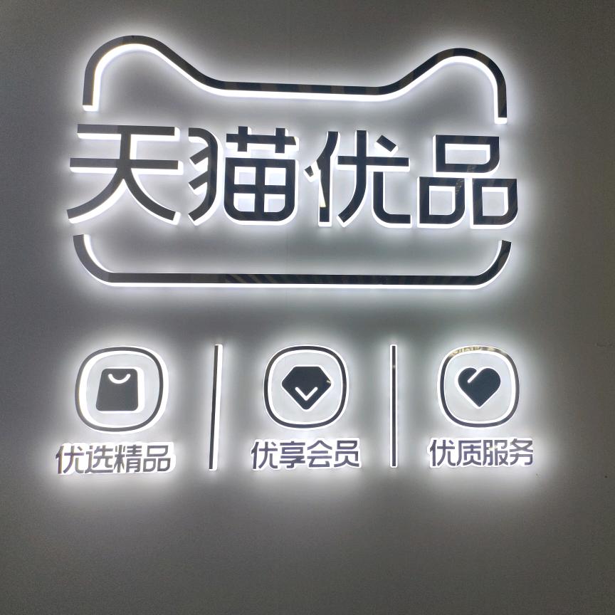 仙居县仙宇电器