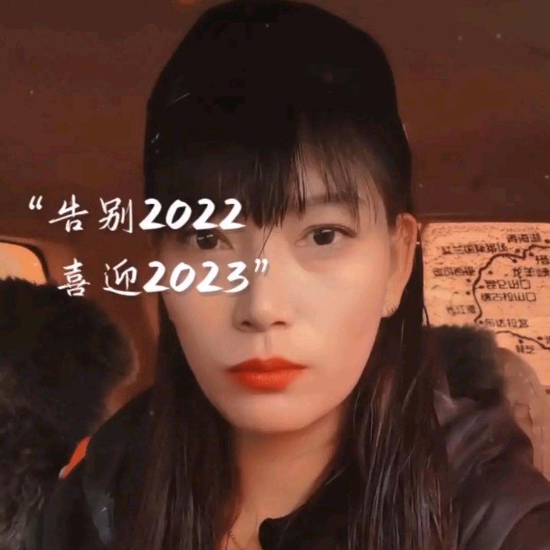 欭惗