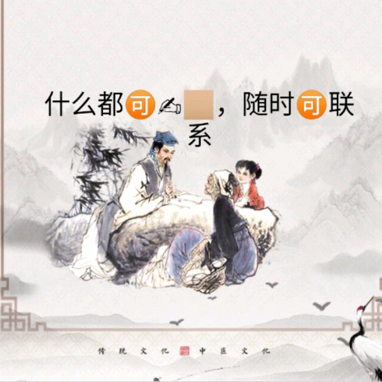 wei畅写素材