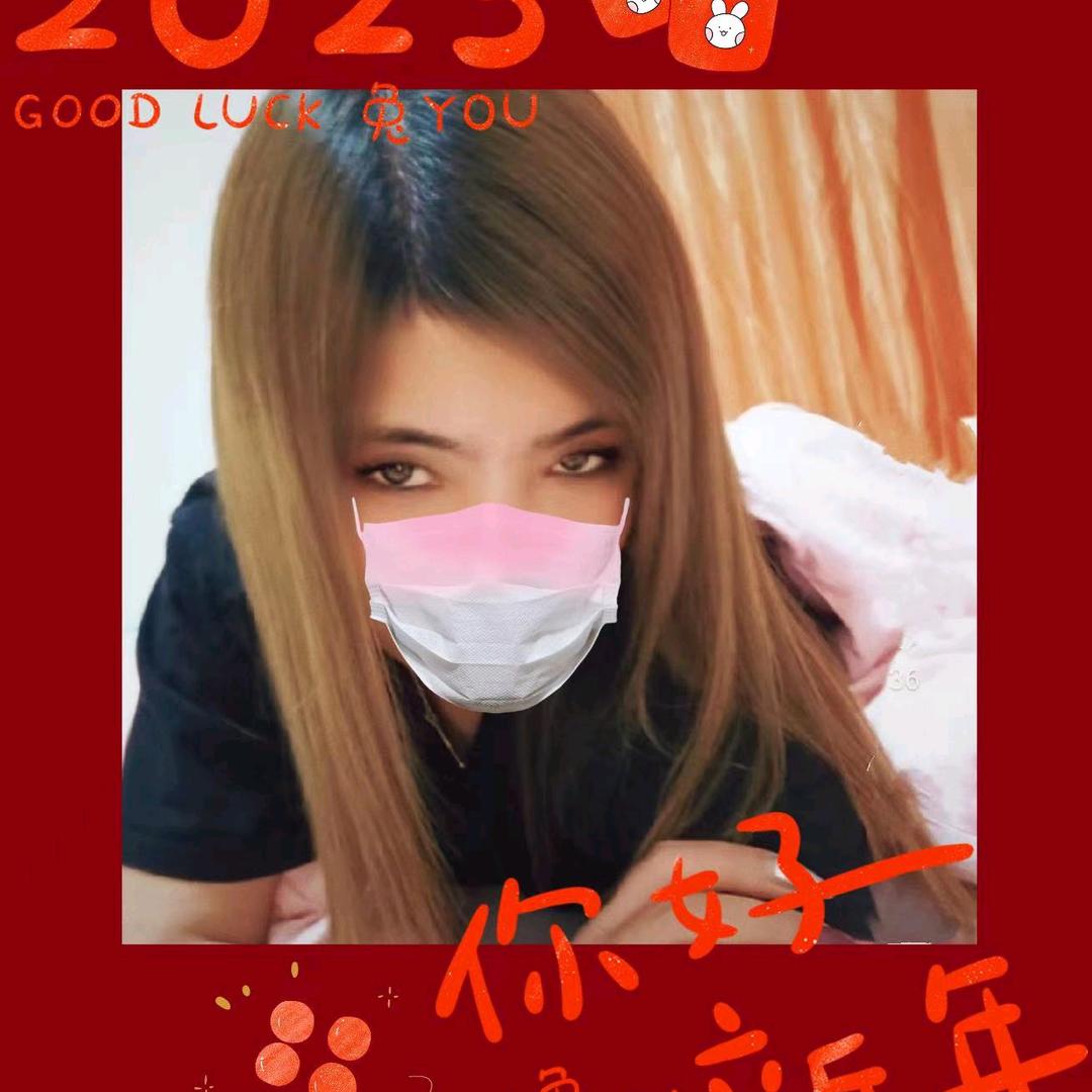 $～★来自铁岭霸道★～$