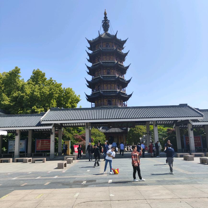 瑞华