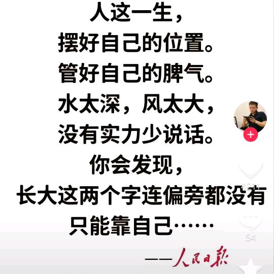 涛声依旧