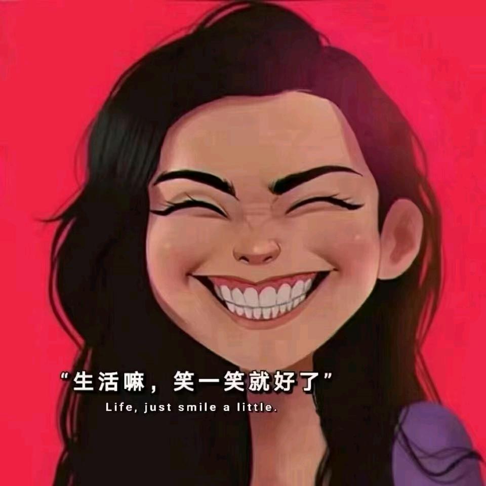 相恬