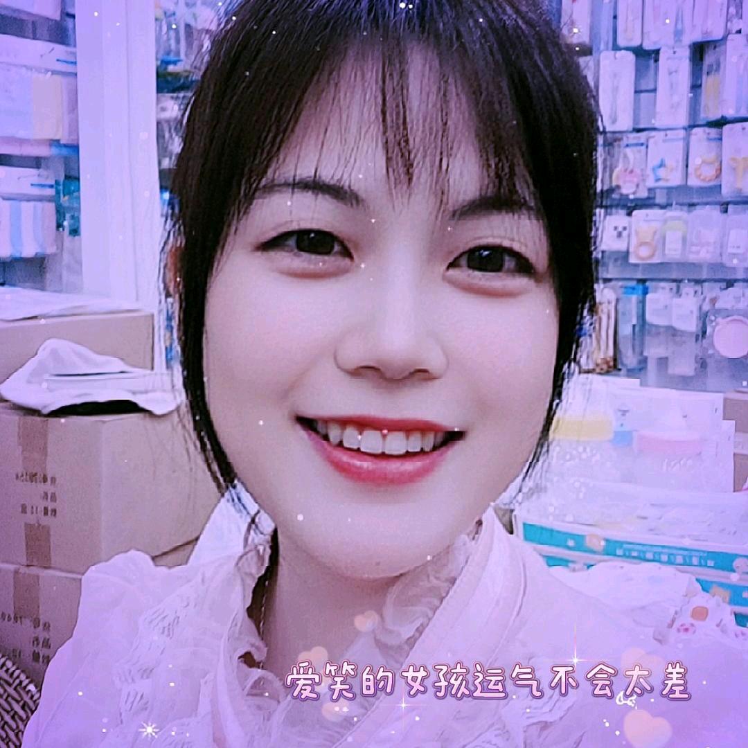 晓晓~彩虹桥（好物严选）