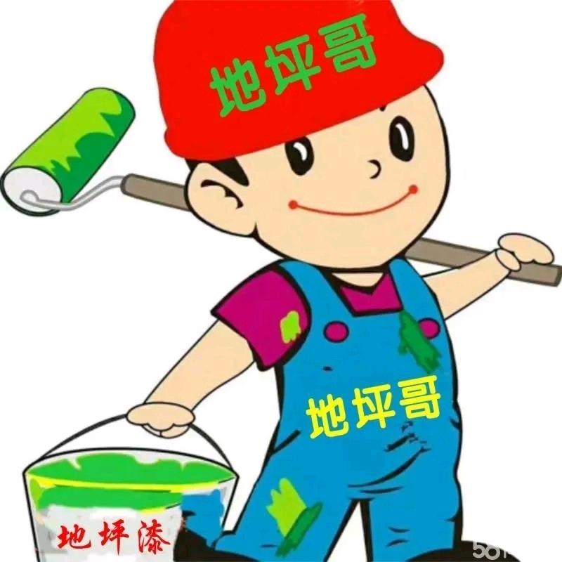 云南安建建筑材料有限公司
