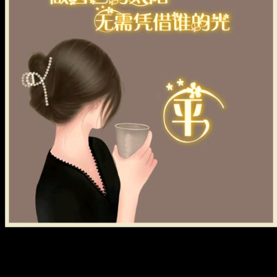 淡然
