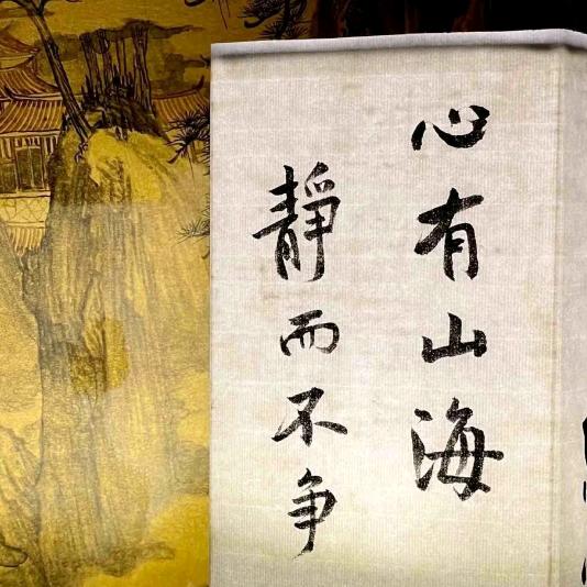 素心浅念