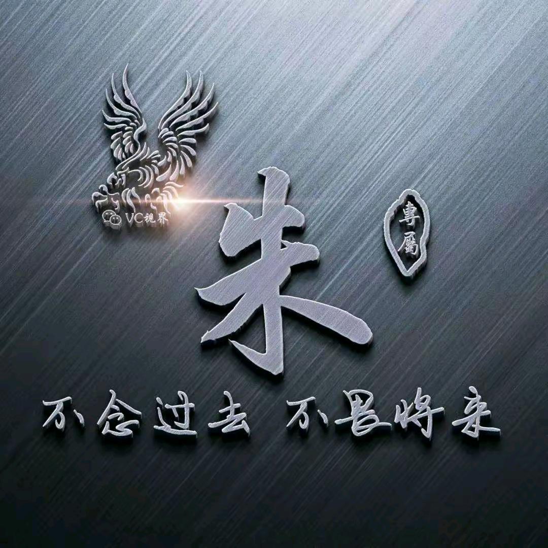 揉半挂的小伙
