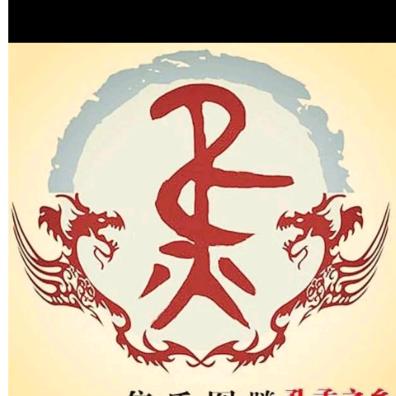 《曙光》