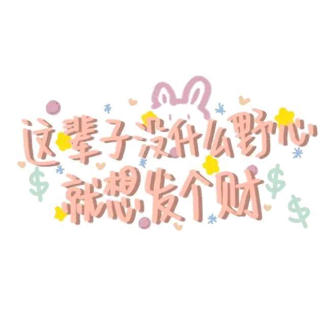 云梦优选