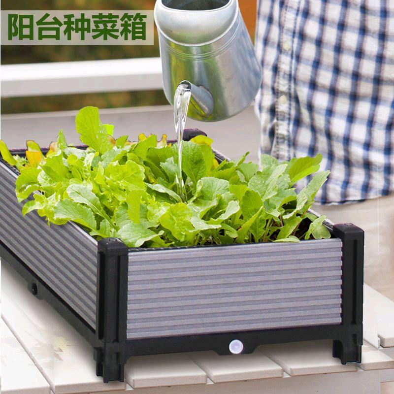 巨酷阳台种植箱
