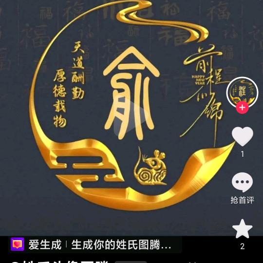 沉默是金😊😊