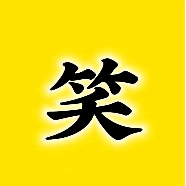 哒哒（王者直播）