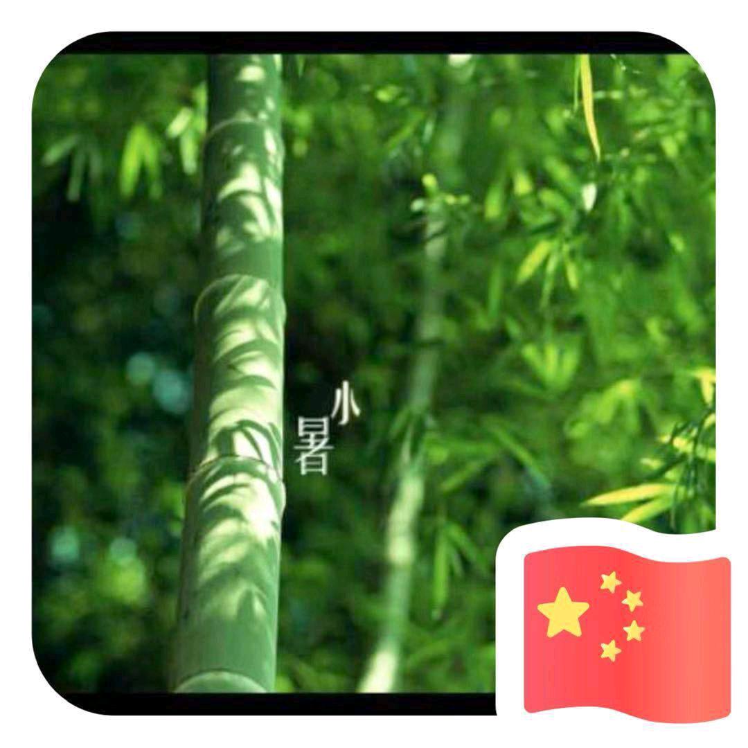 🌈🌈梦寒添羽