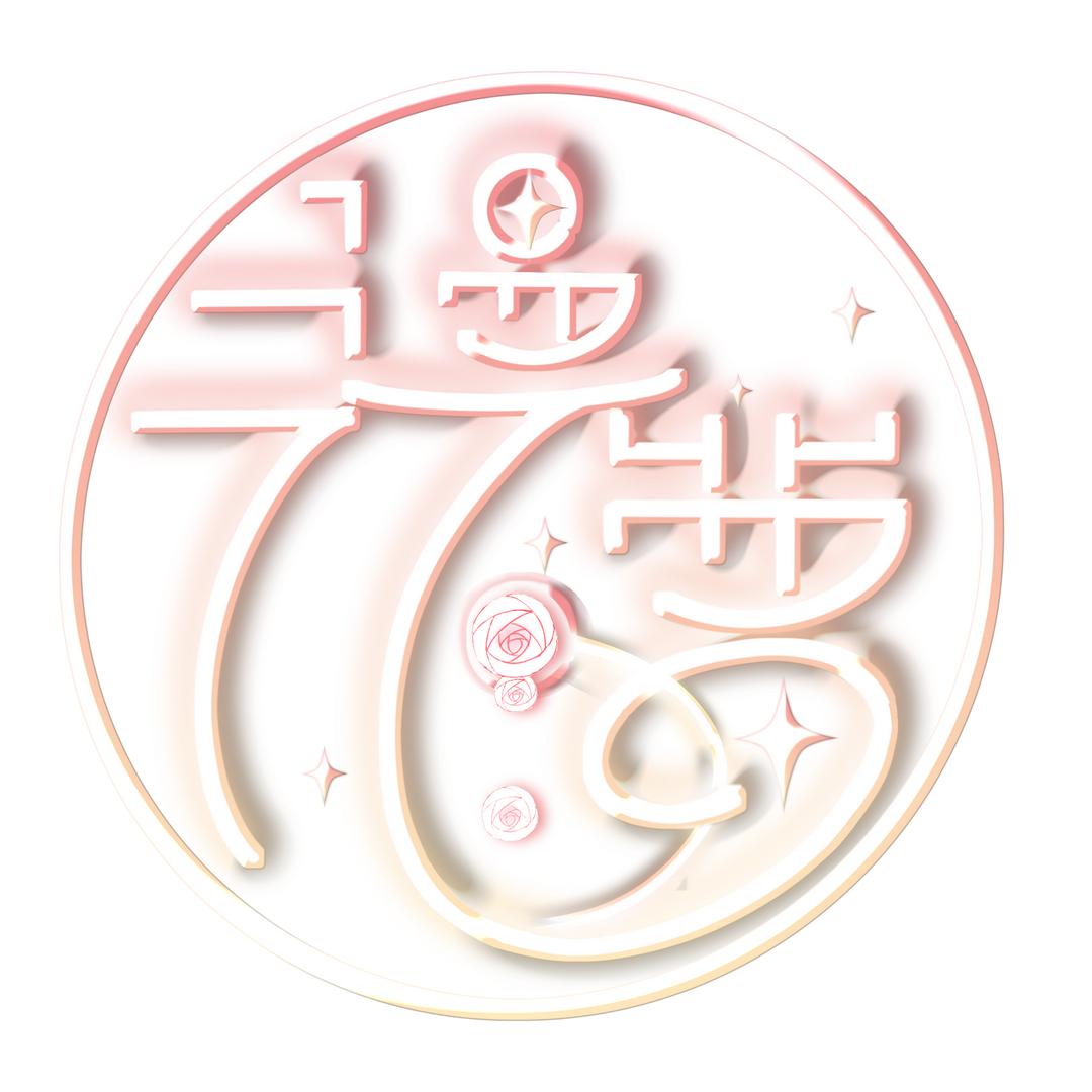 漫萝官方