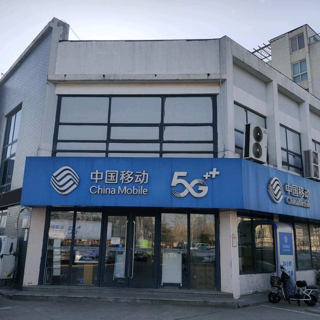 日照靓号大全
