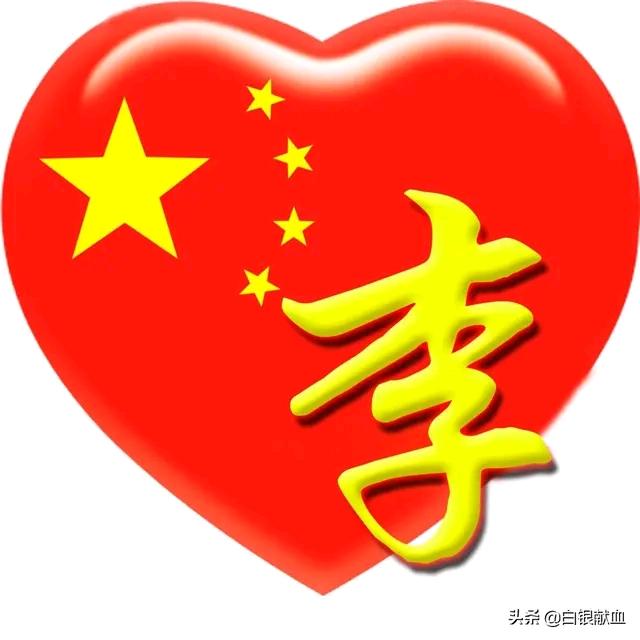 静心