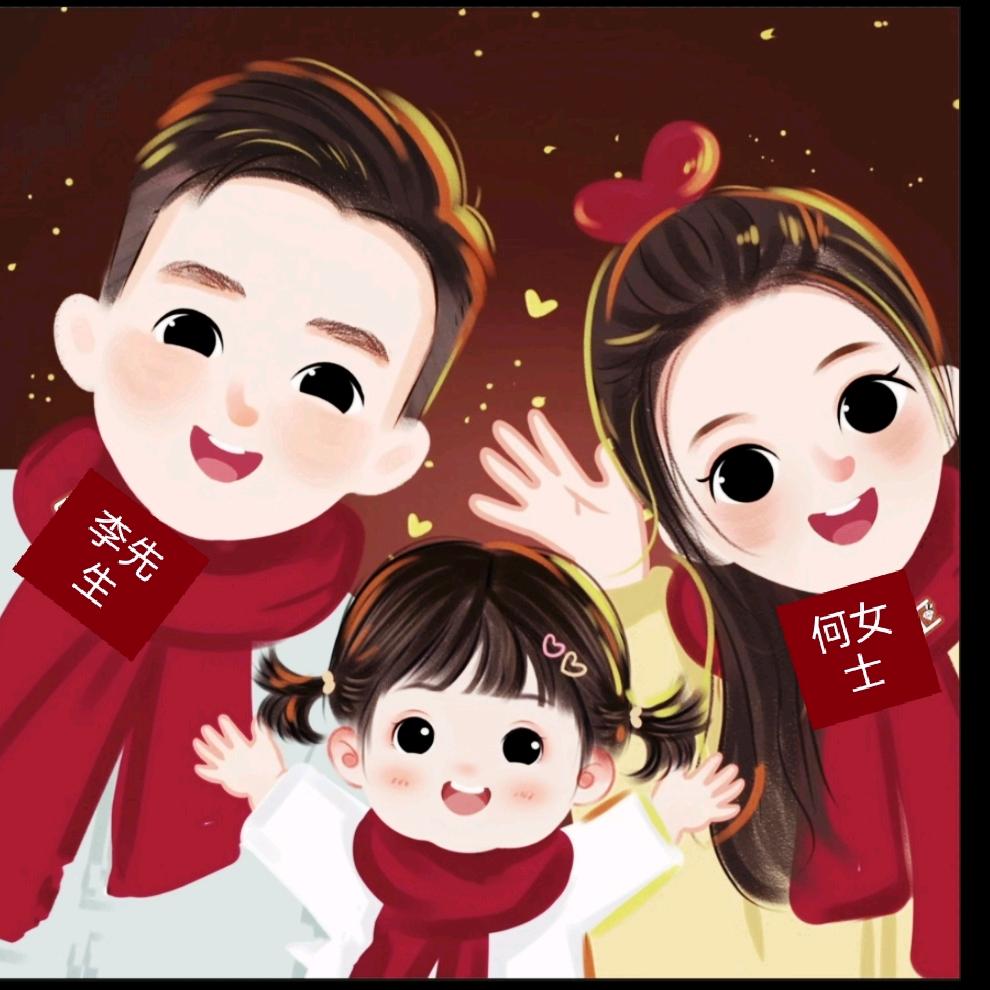 快乐馨🌻