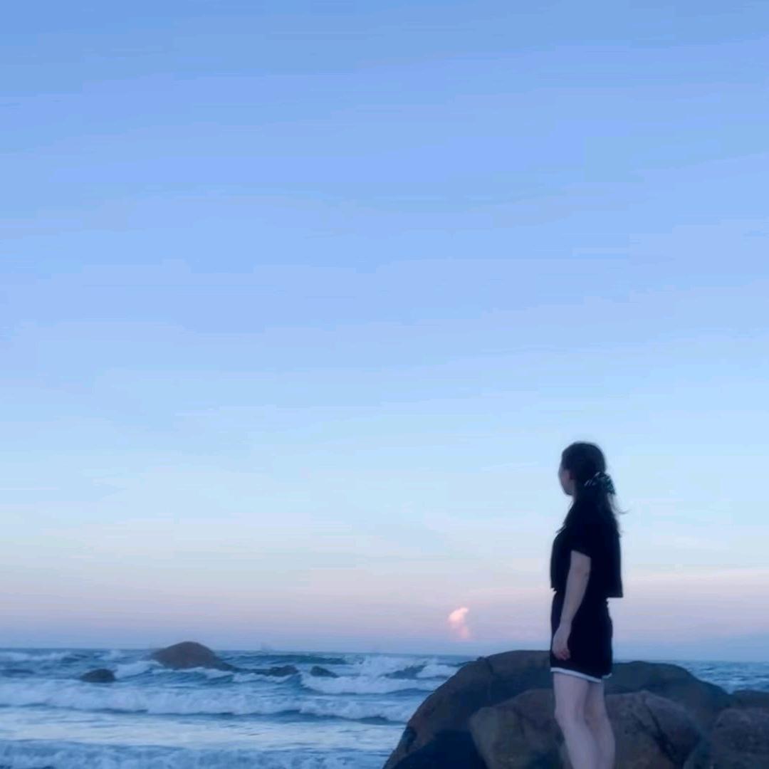 清静