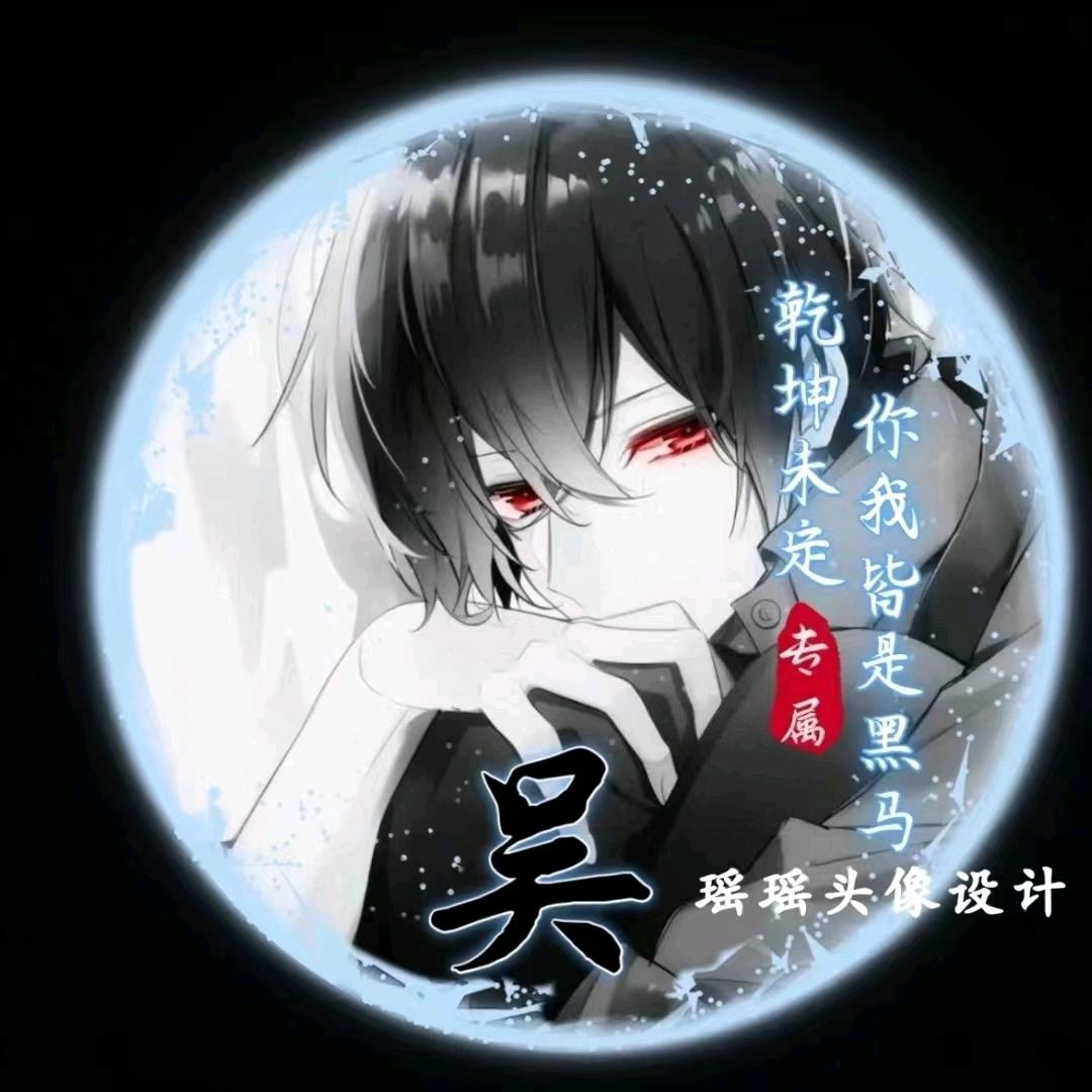 熠雪